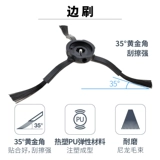 Подходит для робота для подметания и мытья полов Xiaomi Mijia 2PRO, аксессуары для подметального робота, швабра с боковой щеткой, основной фильтр с роликовой щеткой
