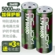 Защитная повязка на голову, 5000mah