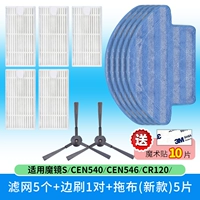 [Доступная группа/новая ткань] Фильтр 5+1 Пара краев+новый трейлер 5 штук для отправки магических наклеек 10 штук