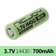 Батарея, 7v, 700mah