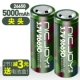 Polygonum 5000mah/2 узлы были уменьшены на 3 юаня