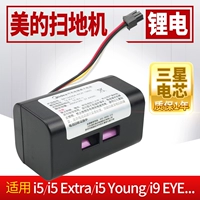Применимый мидийский батарея робота i5 Extra Young Blink Sweekee I9eye M6 аксессуары