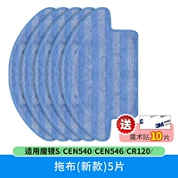 [Волшебное зеркало S/CEN540/546/CR120] 5 новых трейлеров для 10 магических наклеек