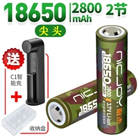 18650-2800MAH [Polarary 2 Раздел/умная зарядка]