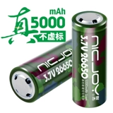 26650 литийная батарея прочная световая фонарика Выделенная аккумуляторная мощность лития лития ион