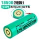 18500 Short (применимо к JW7301)