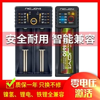 Зарядное устройство, литиевые батарейки, умный универсальный фонарь, 7v, 26650шт, 2v