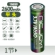 Литиевые батарейки, 2600mah