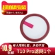 T10 Pro Filter 1 (опыт значения)