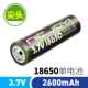 18650-2600MAH указал