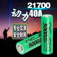 NAI 21700 литийная батарея питания лития лития аккумулятора