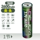 Литиевые батарейки, 2600mah