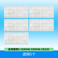 [Волшебное зеркало S/CEN540/546/CR120] 5 Фильтры