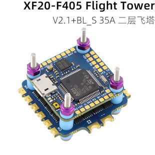 XF20-F405 Flight Tower V2.1+BL_S 35A история Feita Mini Fly Fly 20*20