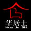 华居士家具直销店