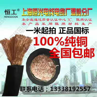 Pure copper core welding machine wire and cable special welding rod 16 25 35 50 70 square welding machine wire welding machine wire