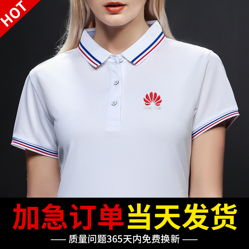 Polo shirt custom t-shirt embroidery printing logo work clothes custom advertising cultural shirt diy clothes to map custom