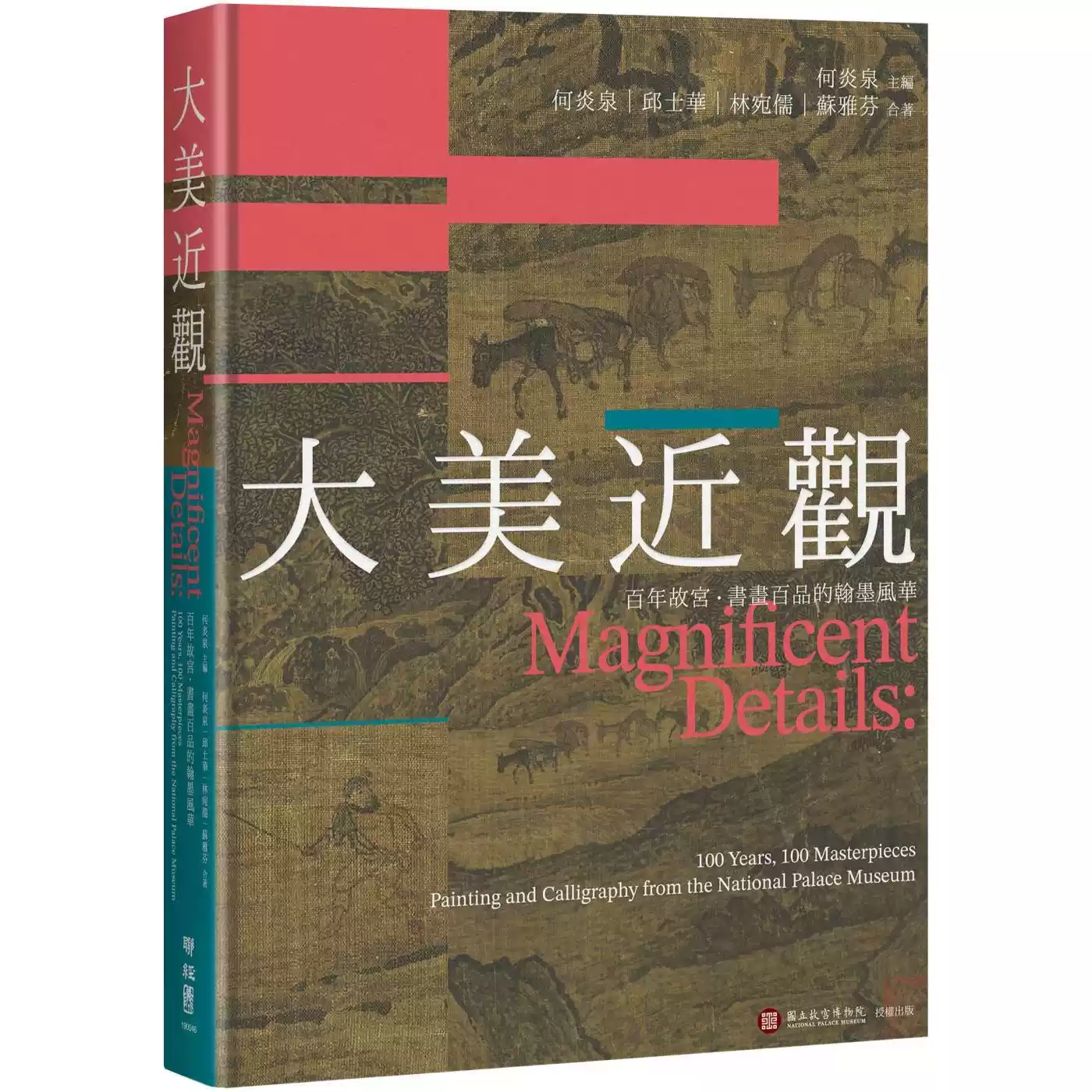 楊宇騰YU寫真集x黃中平：光影之間(特裝版)YU，s Photobook x Huang