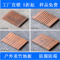 Heavy bamboo outdoor deep carbon anti-corrosive bamboo flooring outdoor high bamboo flooring outdoor terrace garden