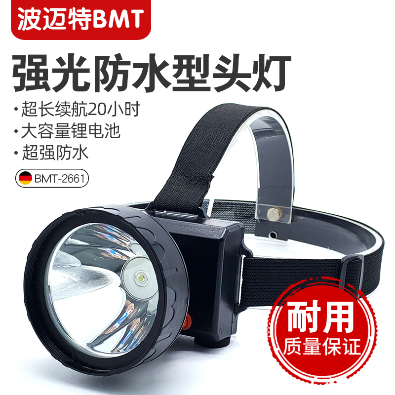 Baumette BMT Floodlight Diving Headlights Wear Style Home Ultra Bright Charging Outdoor Fishing Extra-long Renewal Headlights