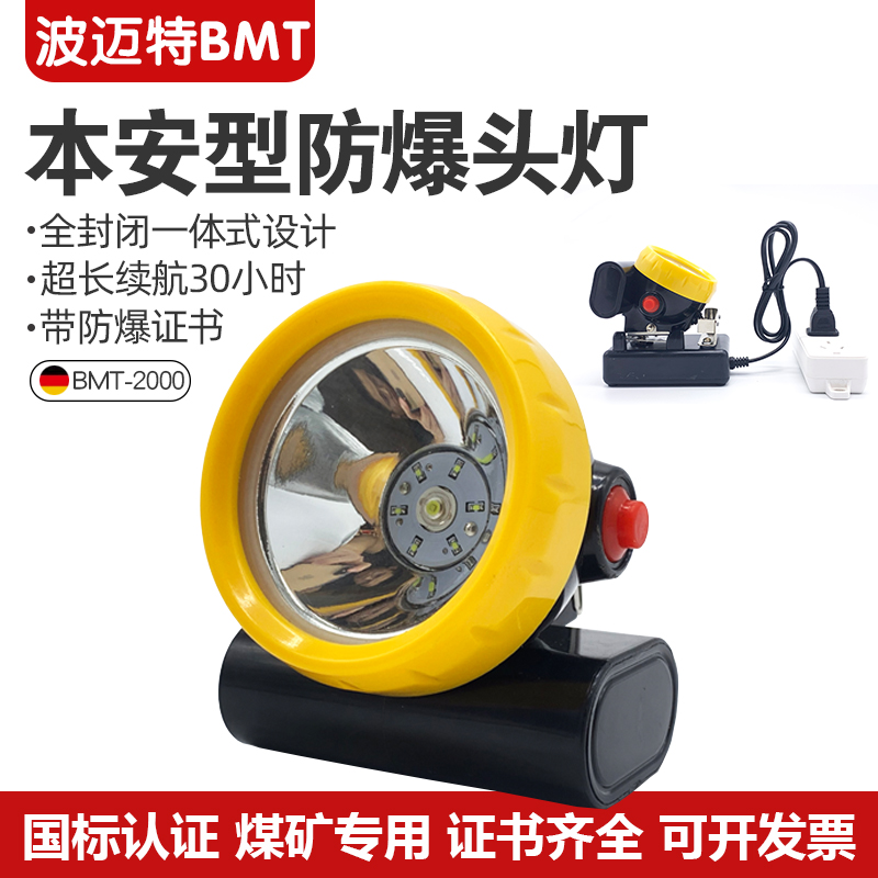Pomet Coal Mine Special Mine Light Charging Ultra-bright LED Head Wears Underground Safety Cap Ultra-long Light Head