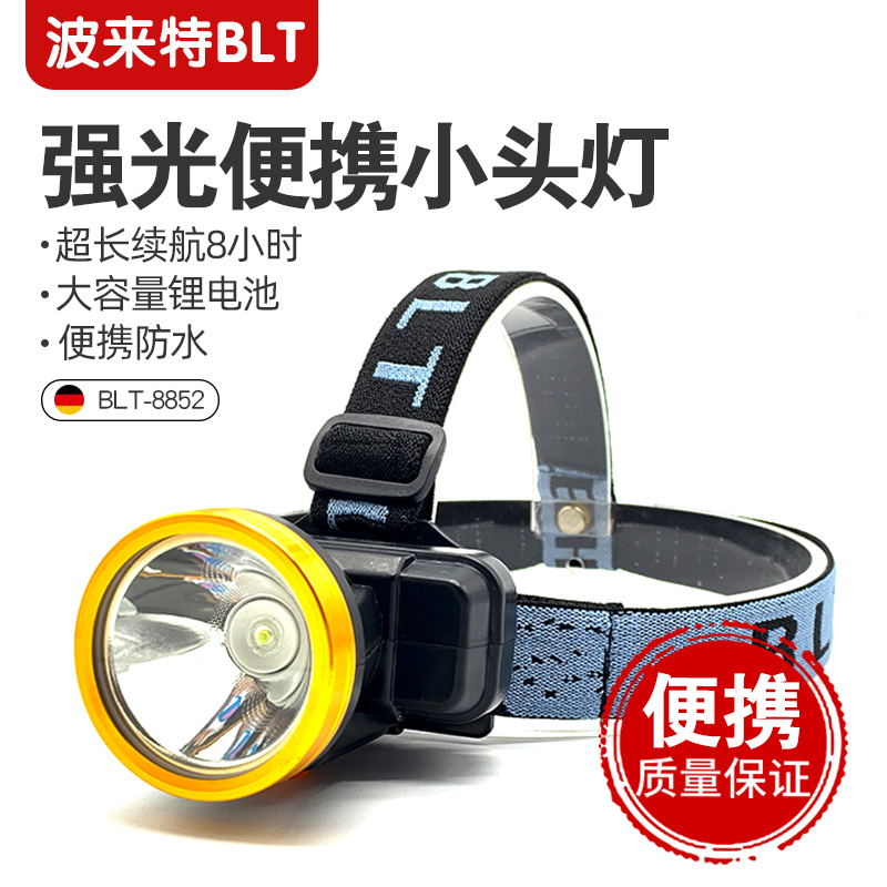 Porto 8852 floodlight headlights super-long sequel charging ultra-bright headwear Home ultra light mini-size miner's lamp