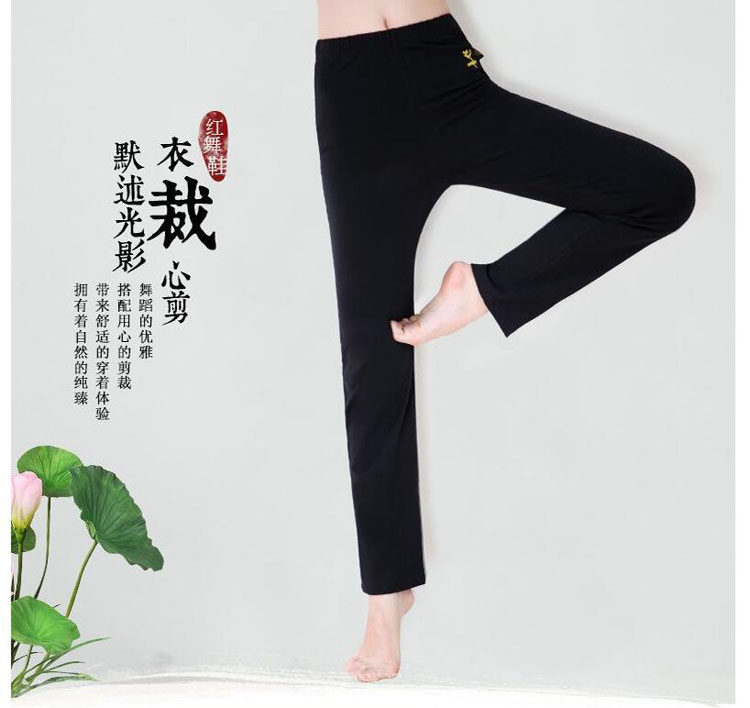 Red Dancing Shoes Adult Dance Training Anjin Dance Pants Long Female Straight Drum Children Practicing Sportsfolk Square Dance Casual Pants