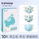 KZ01 [Boys-10 Pieces/Box-Pattern Random] ★ 11,9 ★