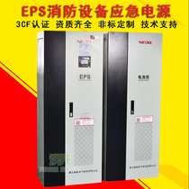 DND single phase EPS fire emergency power supply 0 5 1 2 3 4KW EPS UPS uninterruptible power supply