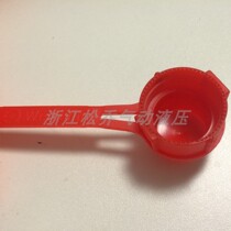 KZE-B hydraulic jack quick coupling dust cap dust plug protective cover plastic PVC1 4 Red 3 8