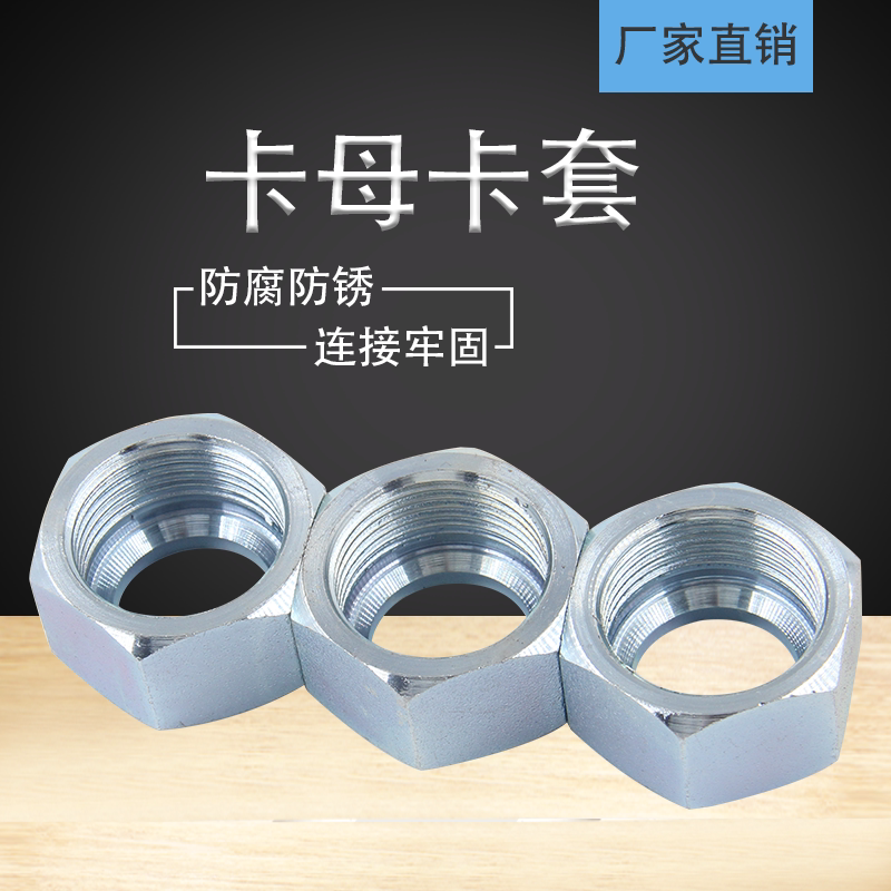 Parker standard card sleeve nut DIN24 degree cone carbon steel card mother ring European standard hydraulic card hydraulic hard tube NL NS