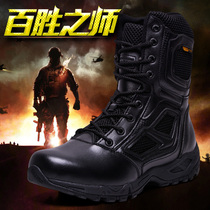 Red Spider Mens Ultra Light Leather Outdoor Combat Boots Breathable Marine Combat Boots Mens Side Zip Tactical Boots