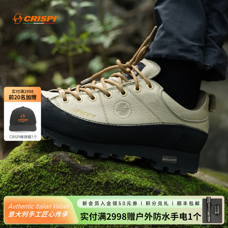 Crispi Spring and Summer Outdoor Waterproof and Non-Slip Hiking and Mountaineering Shoes for Men and Women Monaco Low Gtx