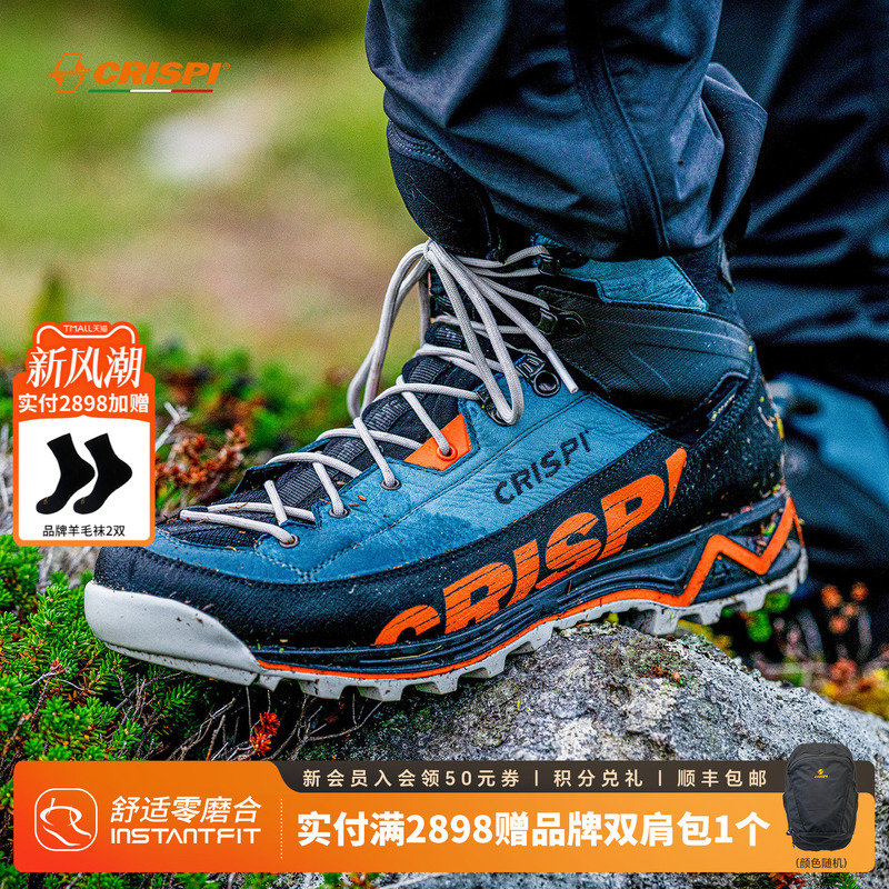 Crispi Autumn and Winter Waterproof Non-Slip High-Top Hiking Shoes Mountaineering Shoes Boots for Men and Women Dragon Attiva Bp Gtx Crispi Autumn and Winter Waterproof Non-Slip High-Top Hiking Shoes Mountaineering Shoes Boots for Men and Women Dragon Attiva Bp Gtx