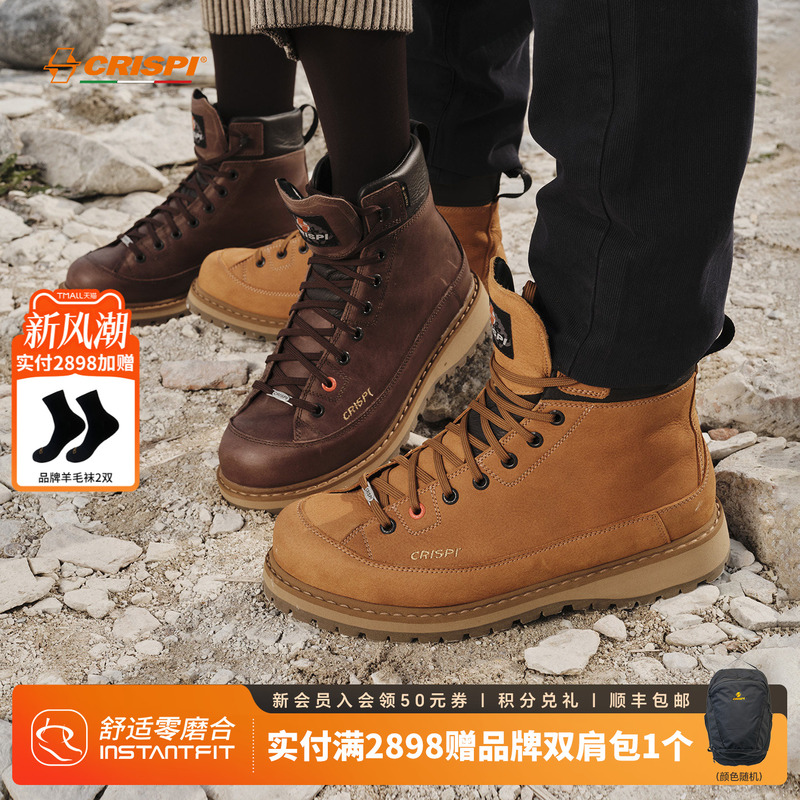 Crispi Autumn and Winter Workwear Outdoor Waterproof Non-Slip Hiking and Mountaineering Shoes Yellow Boots Martin Boots Monaco Leeds Crispi Autumn and Winter Workwear Outdoor Waterproof Non-Slip Hiking and Mountaineering Shoes Yellow Boots Martin Boots Monaco Leeds