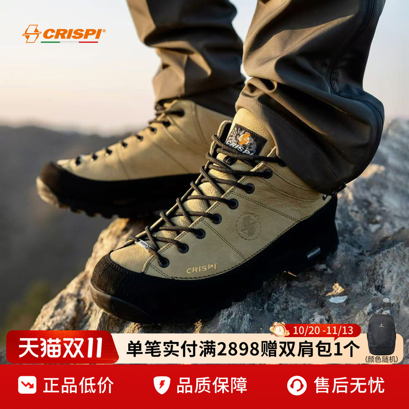 Crispi Italy Monaco Autumn and Winter Outdoor Waterproof Non-Slip Hiking Shoes for Men and Women Monaco Hiking Boots