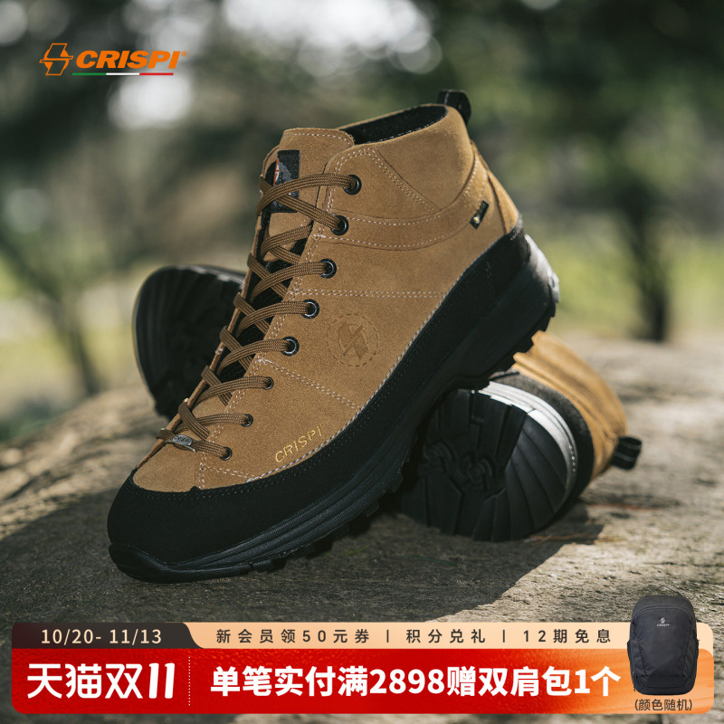 Crispi Italian Autumn and Winter Outdoor Waterproof Non-Slip Hiking Shoes Hiking Shoes and Boots for Men and Women a Way Mid Gtx