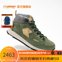 ( Home Page Focus on minus 50)crispi new product anti-slip and anti-water protection and warmth outdoors