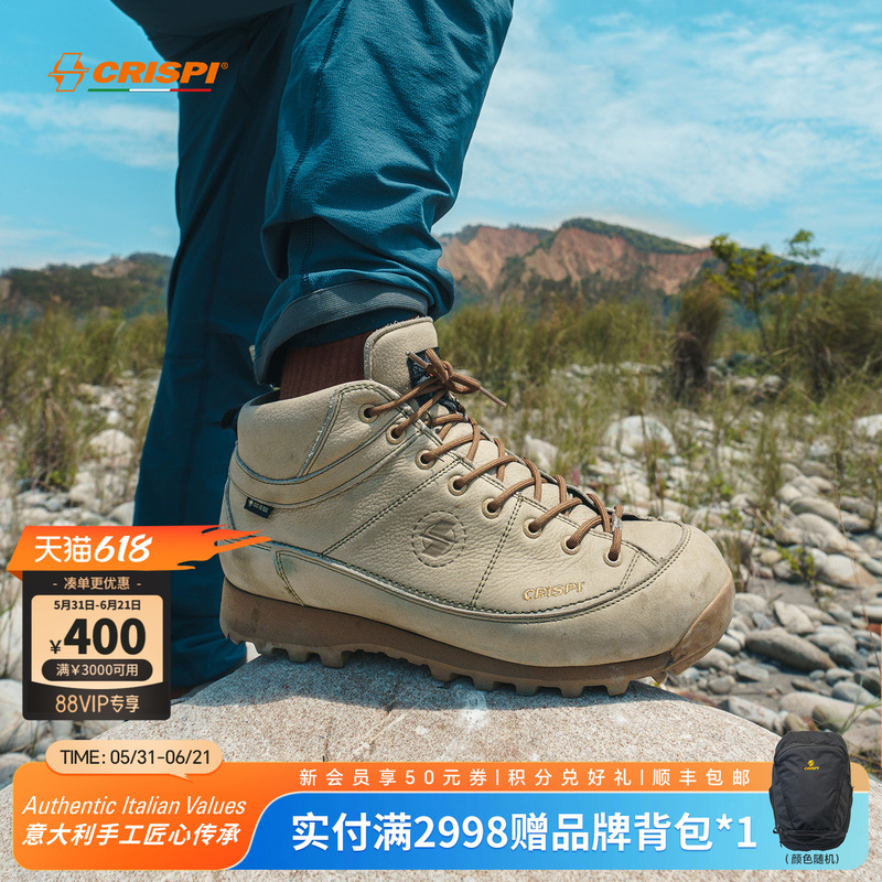 Crispi Monaco Spring and Summer Outdoor Waterproof, Non-Slip, Breathable Hiking and Mountaineering Shoes for Men and Women Monaco Tinn