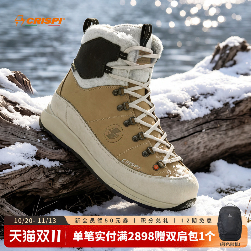 Crispi Autumn and Winter Monaco Outdoor Waterproof Hiking and Mountaineering Shoes High-Top Non-Slip Warm Men's and Women's Snow Boots Crispi Autumn and Winter Monaco Outdoor Waterproof Hiking and Mountaineering Shoes High-Top Non-Slip Warm Men's and Women's Snow Boots