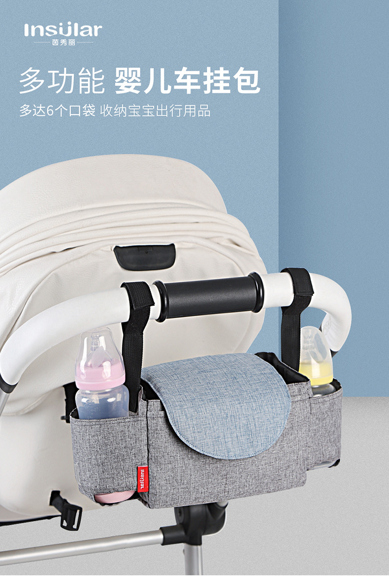 Stroller hanging bag Bag Hanging Bag Hung Bag Multifunction Universal Large Capacity Set Bag Stroller Hanger Trolley Hanging Bag