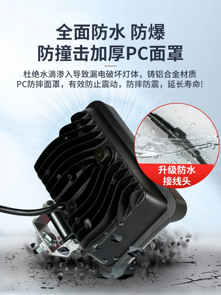 Сверхяркие LED фары, свет, 24V
