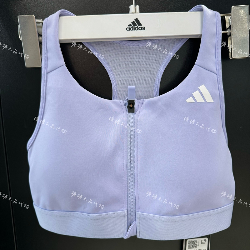 Adidas Adidas Comprehensive Training Medium-Intensity Sports Fitness Front-Zip Racerback Bra Jj2676