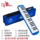 Đàn piano âm thanh Swan 37 phím cho trẻ em mới bắt đầu và học sinh với piano âm sắc cho người lớn chơi nhạc cụ Gửi hướng dẫn - Nhạc cụ phương Tây