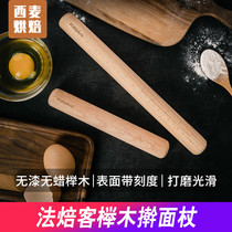 Farbakery Beech Wood Rolling Stick Solid Wood Rolling Stick Dumplings Dumplings Leather Press Face Stick Kitchen Baking Tool 20 30cm