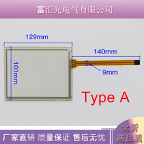 New and high quality PanelView Plus 600 2711P-T6C1C 2711P-T6C1D Touch Board