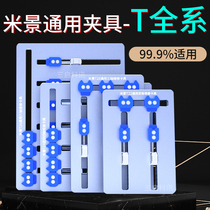 Beijing mobile phone repair clamp T22 T23 T24 T26 T26 main board clamp IC with removing glue CPU plant tin