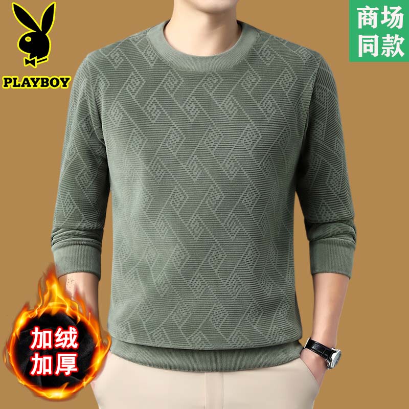 Playboy Winter Thickened Sweater for Men 2024 New Style Integrated Fleece Thermal Clothing Men's Inner Knit Base Layer Shirt Playboy Winter Thickened Sweater for Men 2024 New Style Integrated Fleece Thermal Clothing Men's Inner Knit Base Layer Shirt