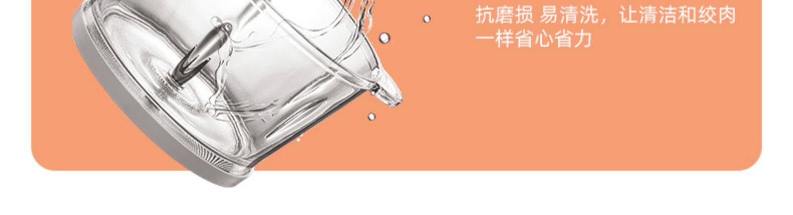 TCL 绞肉机 搅拌料理机 2斤大容量 图14