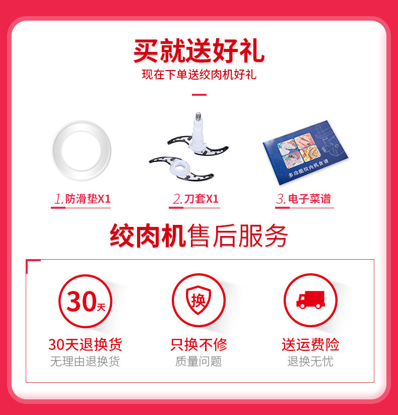 TCL 绞肉机 搅拌料理机 2斤大容量 图1